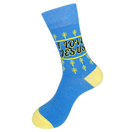 I Love Jesus (But I Drink a Little) Socks