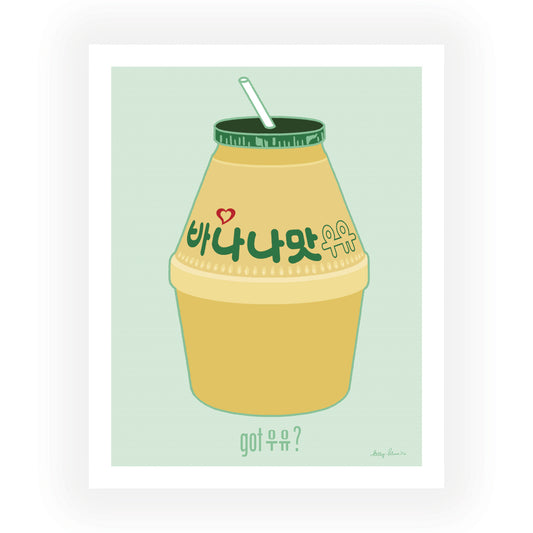 Got Ooyoo? Fine Art Print